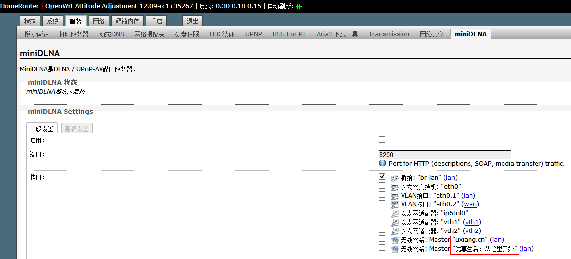 iPad 直接播放 PC \/ Mac端或移动硬盘内的视频