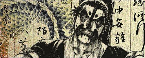 三国火凤燎原评析火凤外传翼德中的张飞