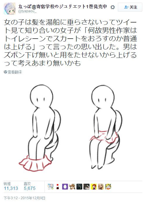 继前些日子櫻井マコト老师说起男性画师画女孩子洗澡场景的常见错误