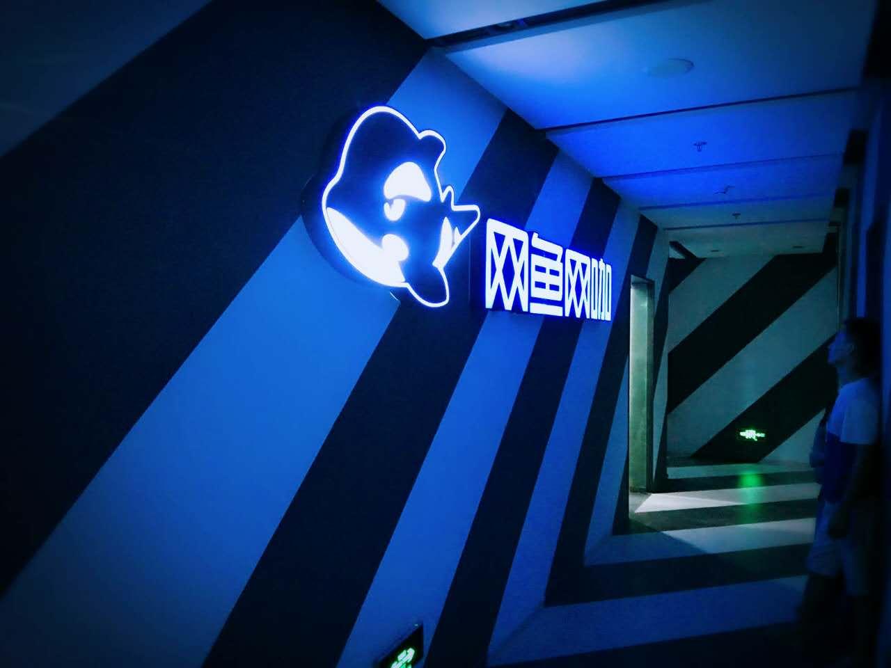 网鱼网咖入驻通州啦!!! - 知乎