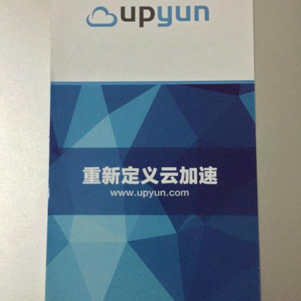 如何评价PyCon China 2015大会？