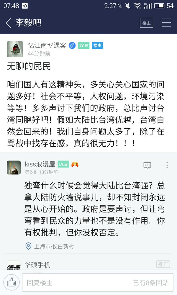 表情包战争中人口数怎么增加_失踪人口表情包(2)