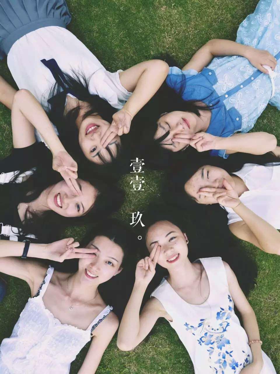 室友们应该不玩儿知乎.毕业快一个月了,想你们～  显示全部