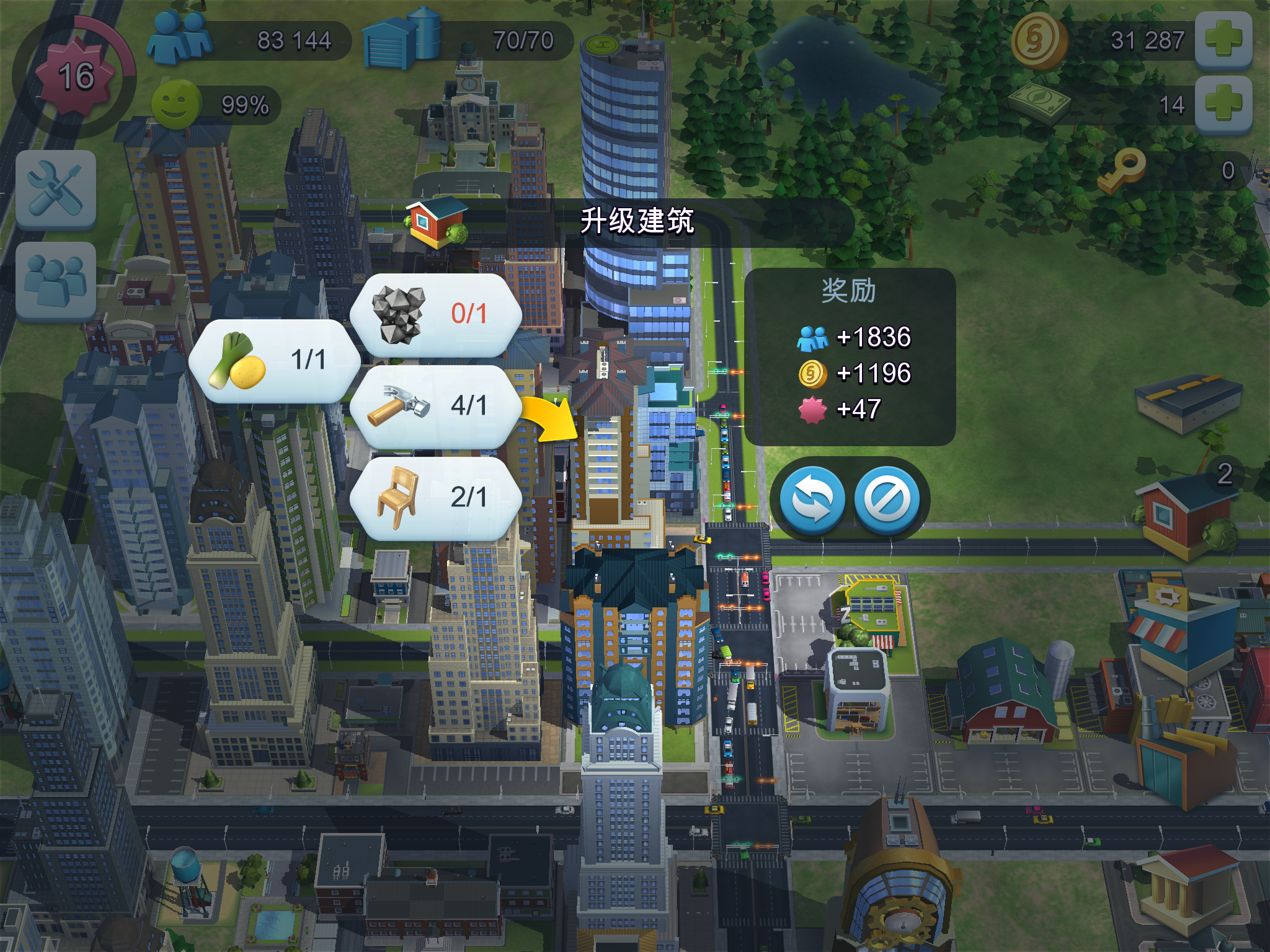 simcityios版模拟城市启发小记