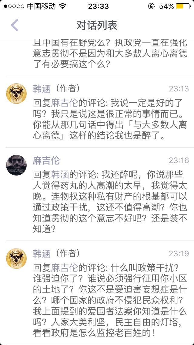 如何评价最高法回应开放小区是否与物权法相悖