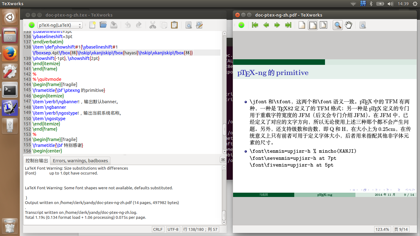 Ptex Interface pTeX-ng的Linux版本 - 知乎