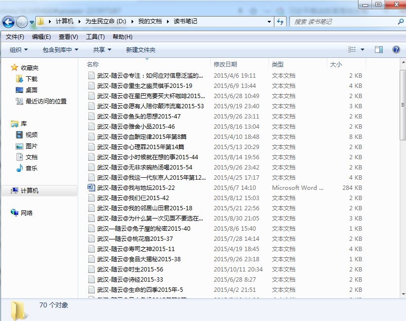 信息爆炸的时代,如何静心学习?