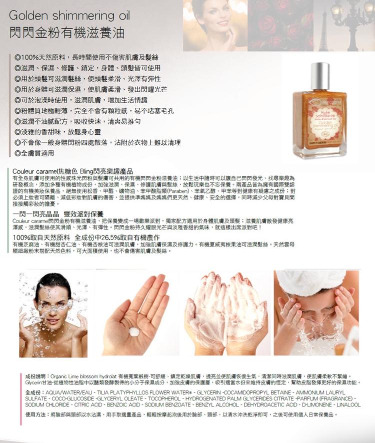 <em>夏天头发</em>各种易损伤,怎样让发质变得更好? - 生