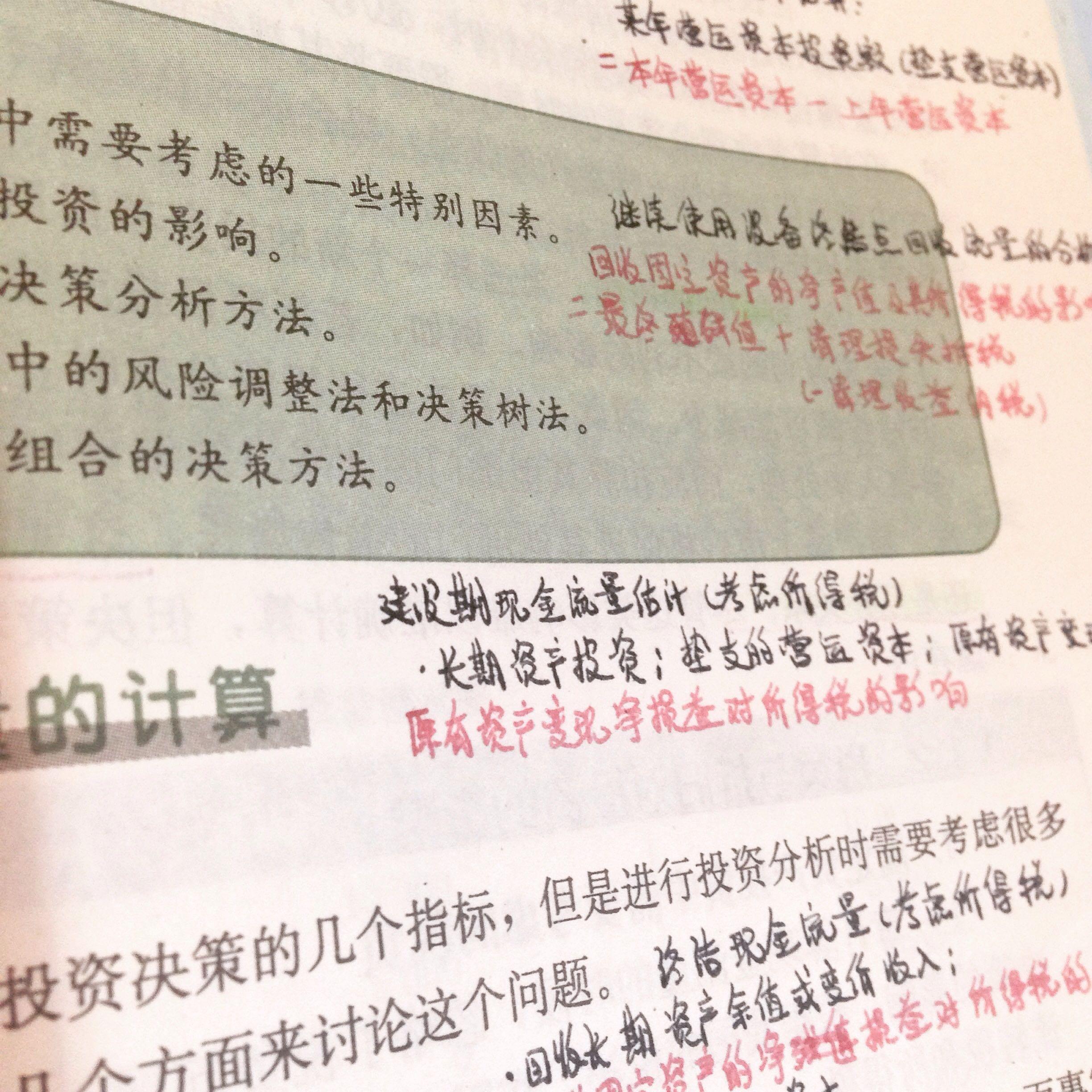 高中生文科日常书写百乐和凌美和施耐德哪一个