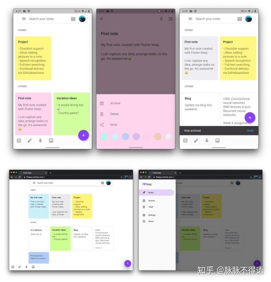 Flutter Weekly Issue 50 - 知乎