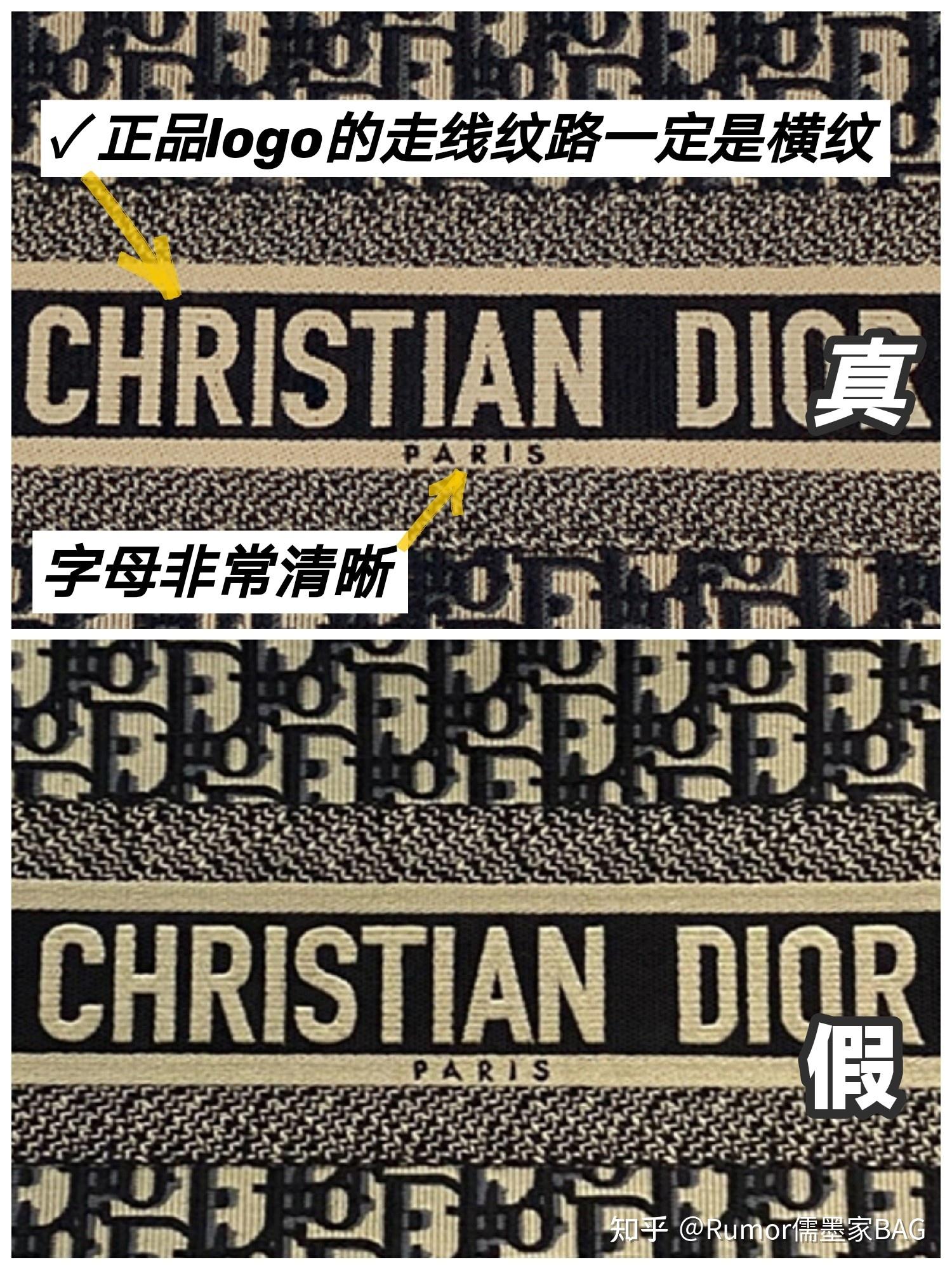 dior tote包真假辨别图片