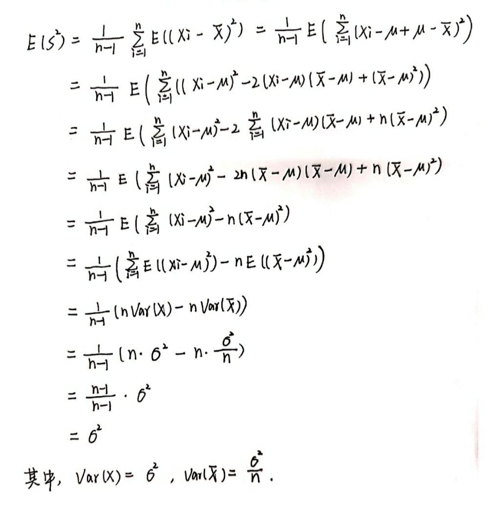 为什么样本方差计算公式的分母是n-1?