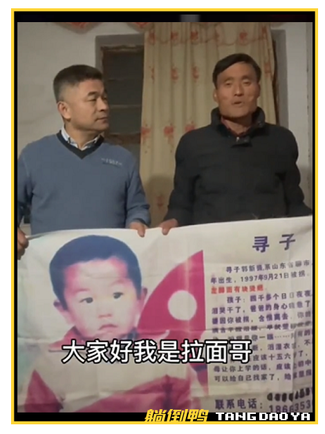 一夜爆火的“拉面哥”,要被抖音网红逼上绝路了……19 一夜爆火的“拉面哥”,要被抖音网红逼上绝路了……19