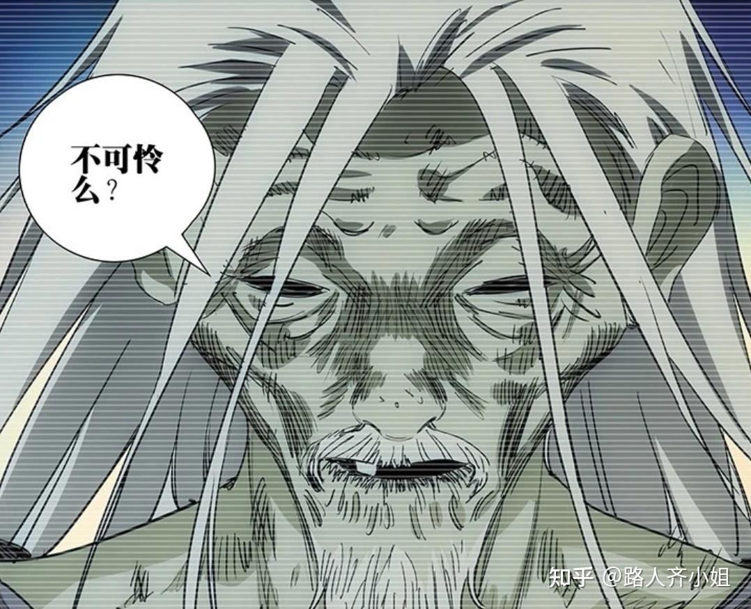 【一人之下】风后奇门(4):王也重回武当山与洪爷之死,我是什么东西?