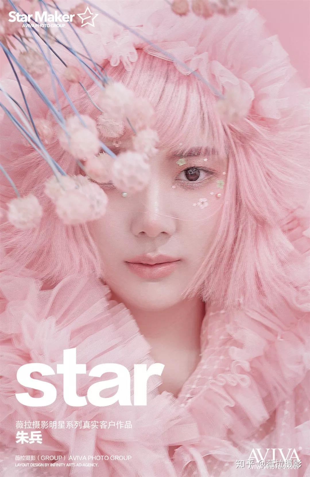 薇拉摄影丨star明星系列 | 爱自己是终身浪漫的开始