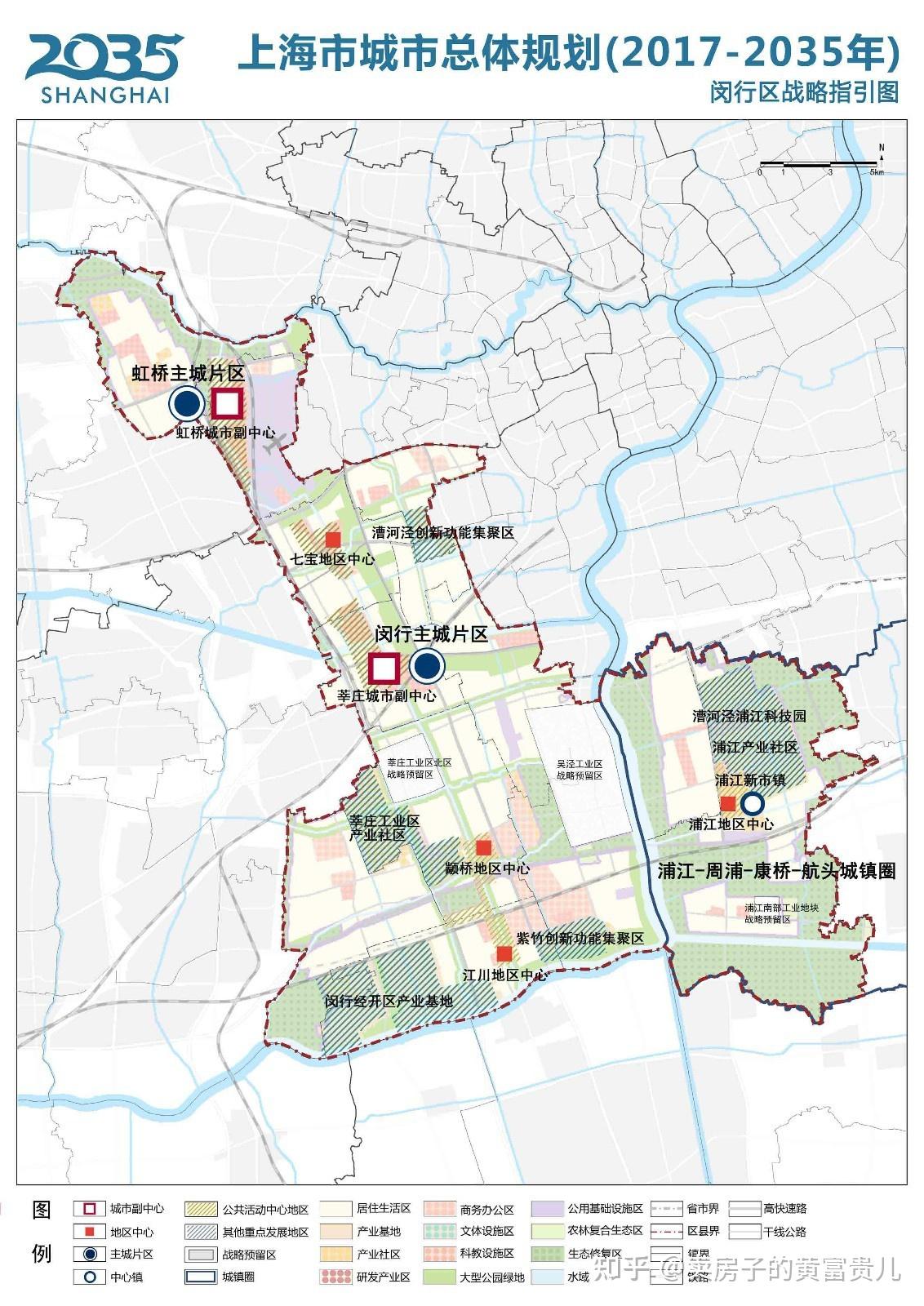 收藏上海2035遠景規劃指引圖高清圖集註文末附送上海2030地鐵規劃圖