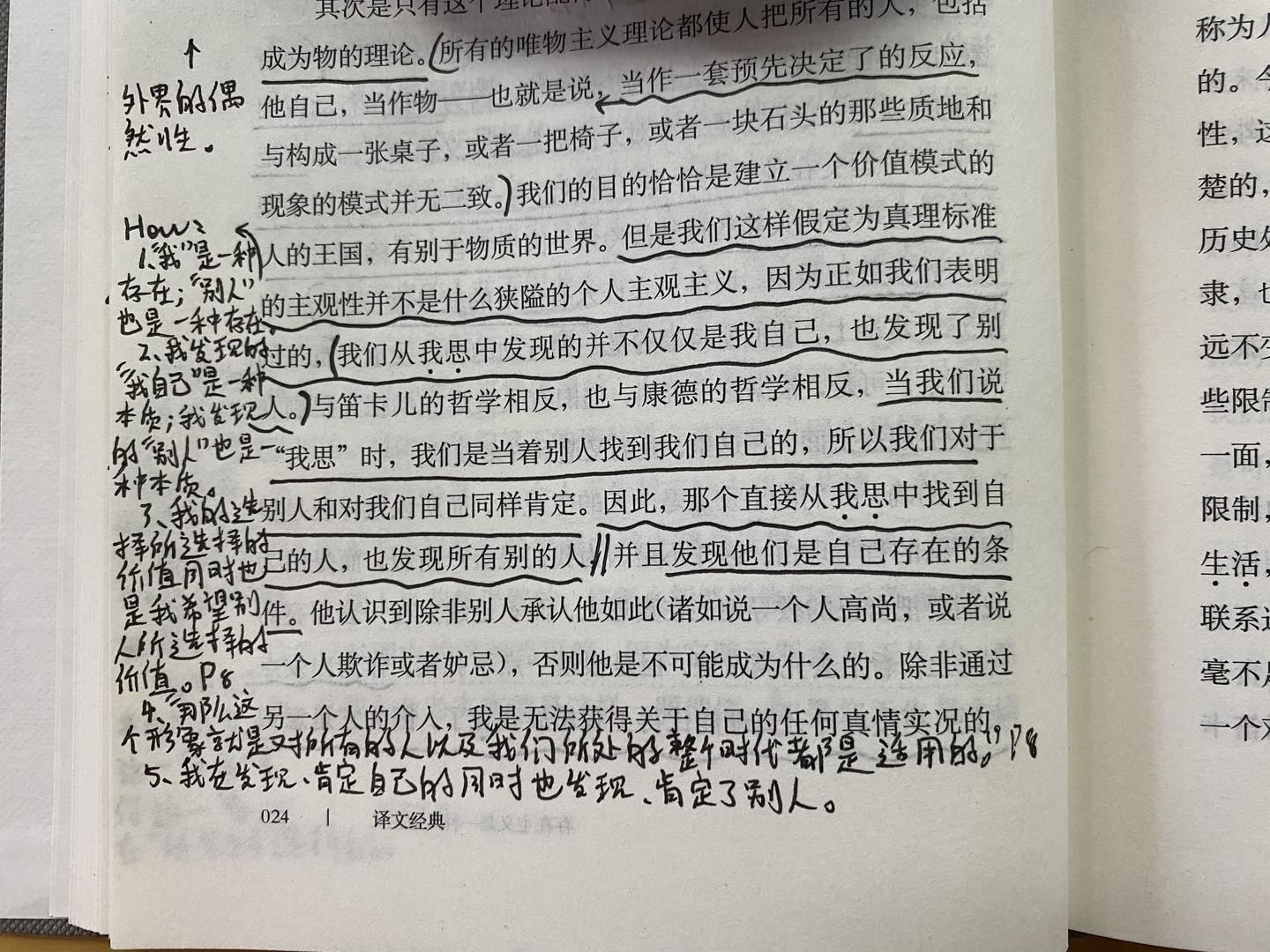 如何理解萨特的“发现他们是自己存在的条件”？ - 知乎