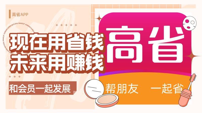 淘特隐藏优惠券怎么找?有哪些软件?