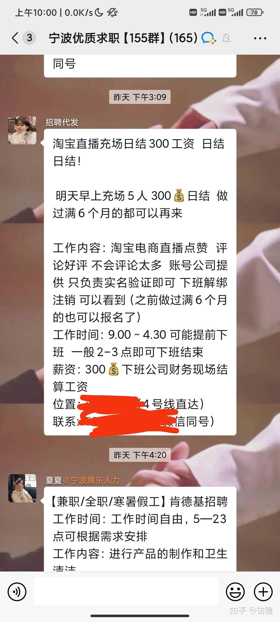 在哪里找异地在家淘宝客服兼职找兼职须知 在哪里找异地在家淘宝客服兼职找兼职须知