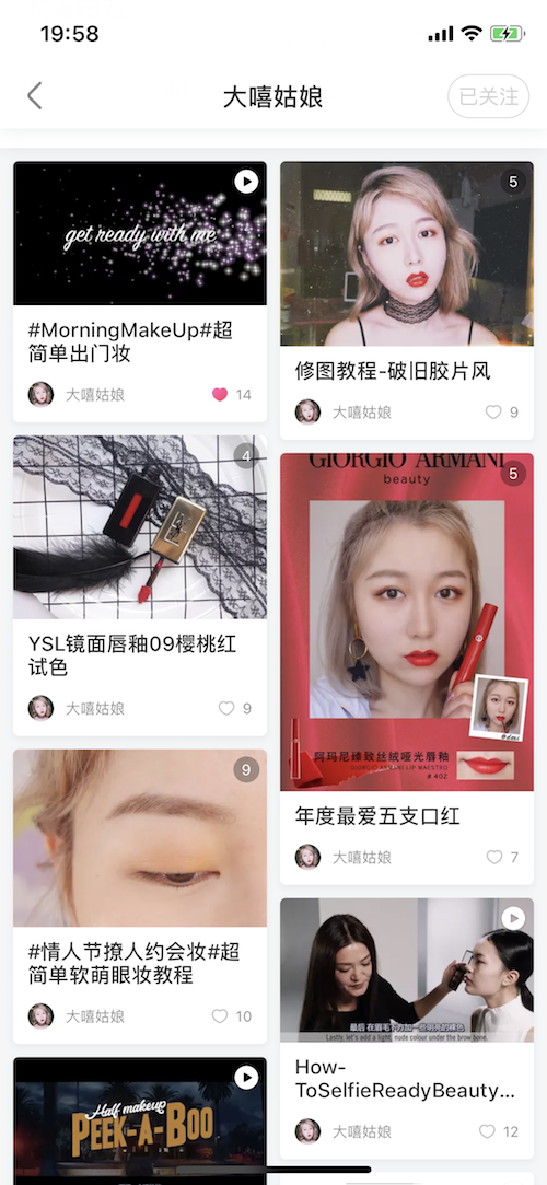 博主怎么关注 v2-00138d228b126187253da1432b0ccf53_r.jpg