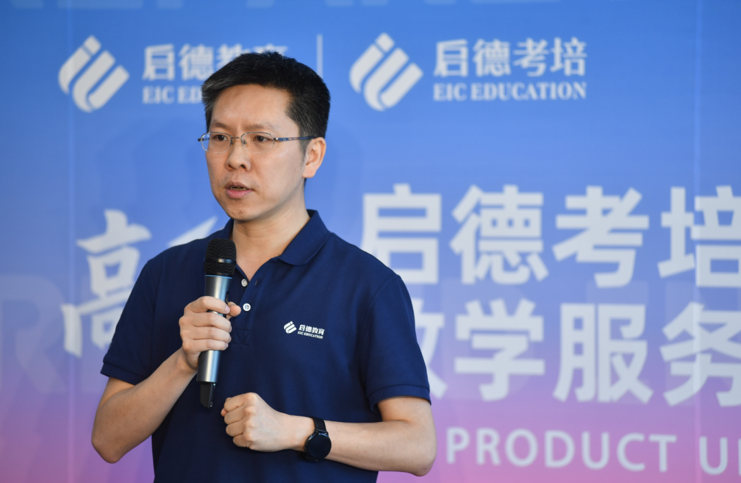 四位一体标准化教学体系勤奋与细致的教学服务丨启德考培发布plr教学