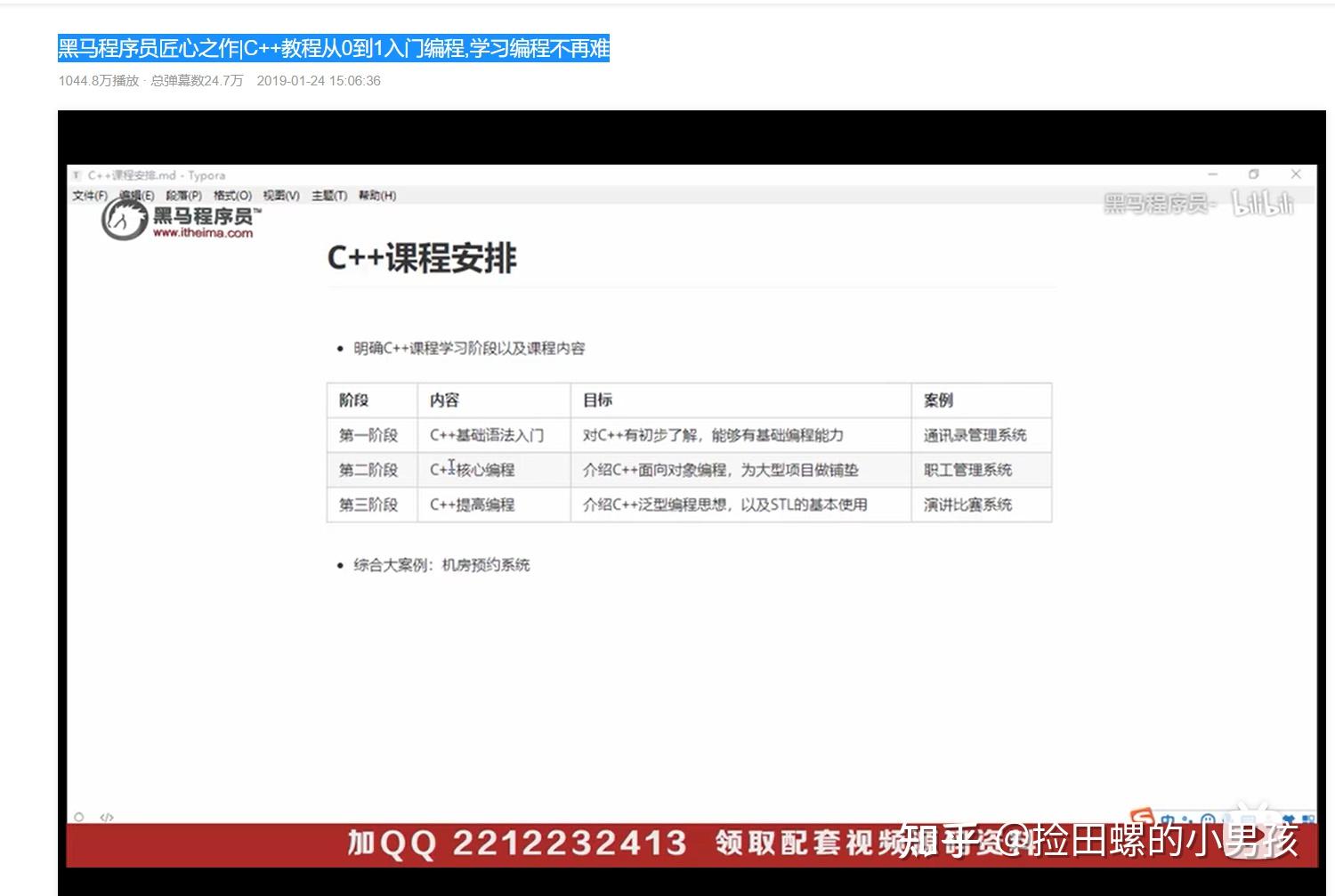 一份完整的后端学习路线25 一份完整的后端学习路线