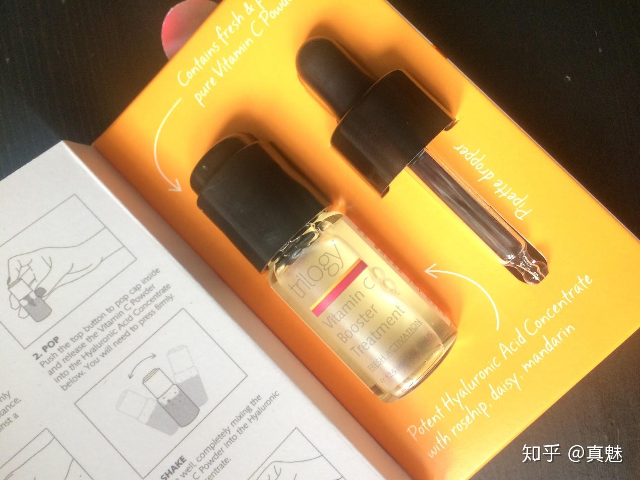 亮白抗氧化的力量-trilogy VC精华- 知乎