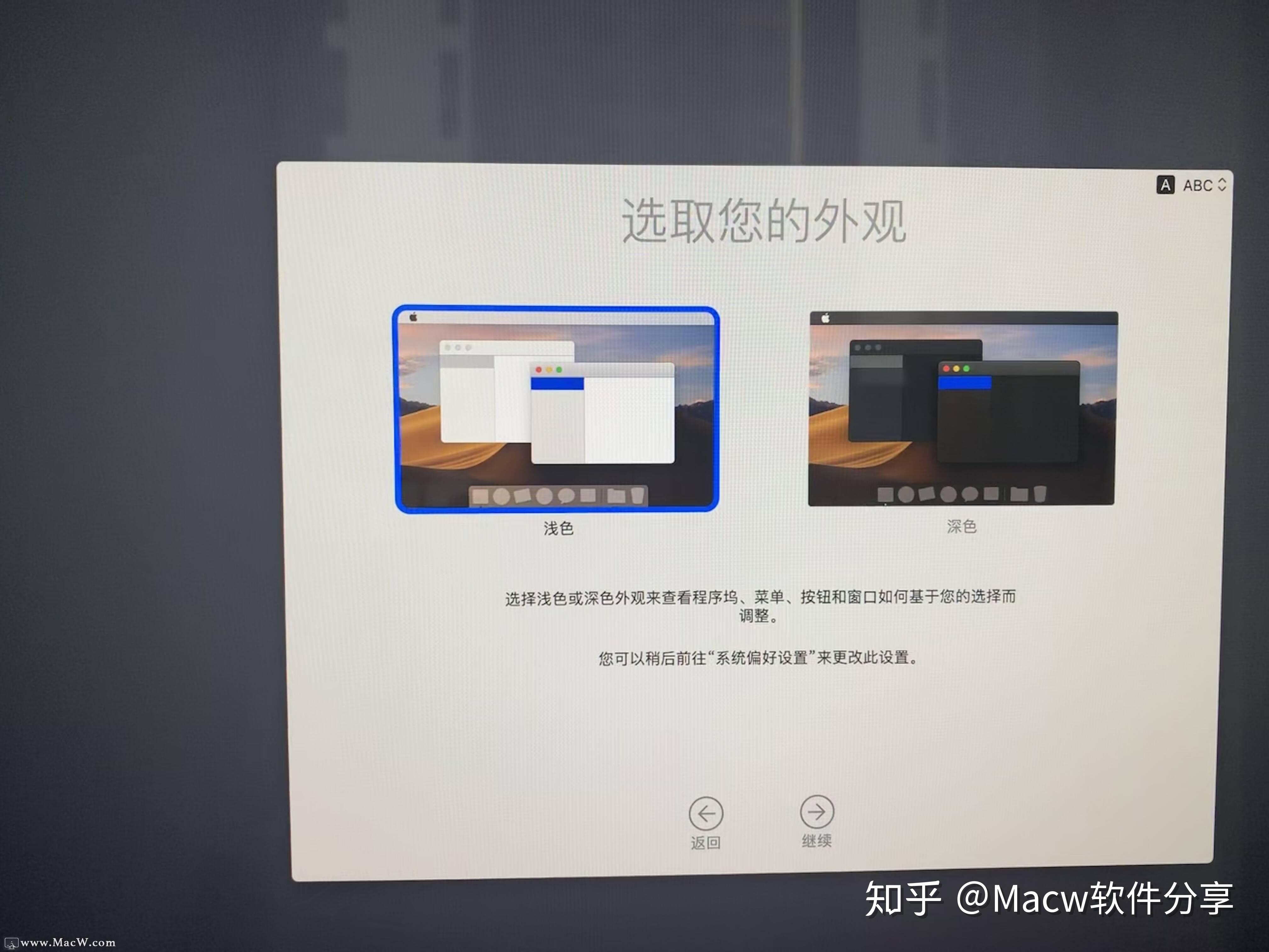 手把手教你Mac重装系统不再难:苹果电脑重装系统教程 - 知乎