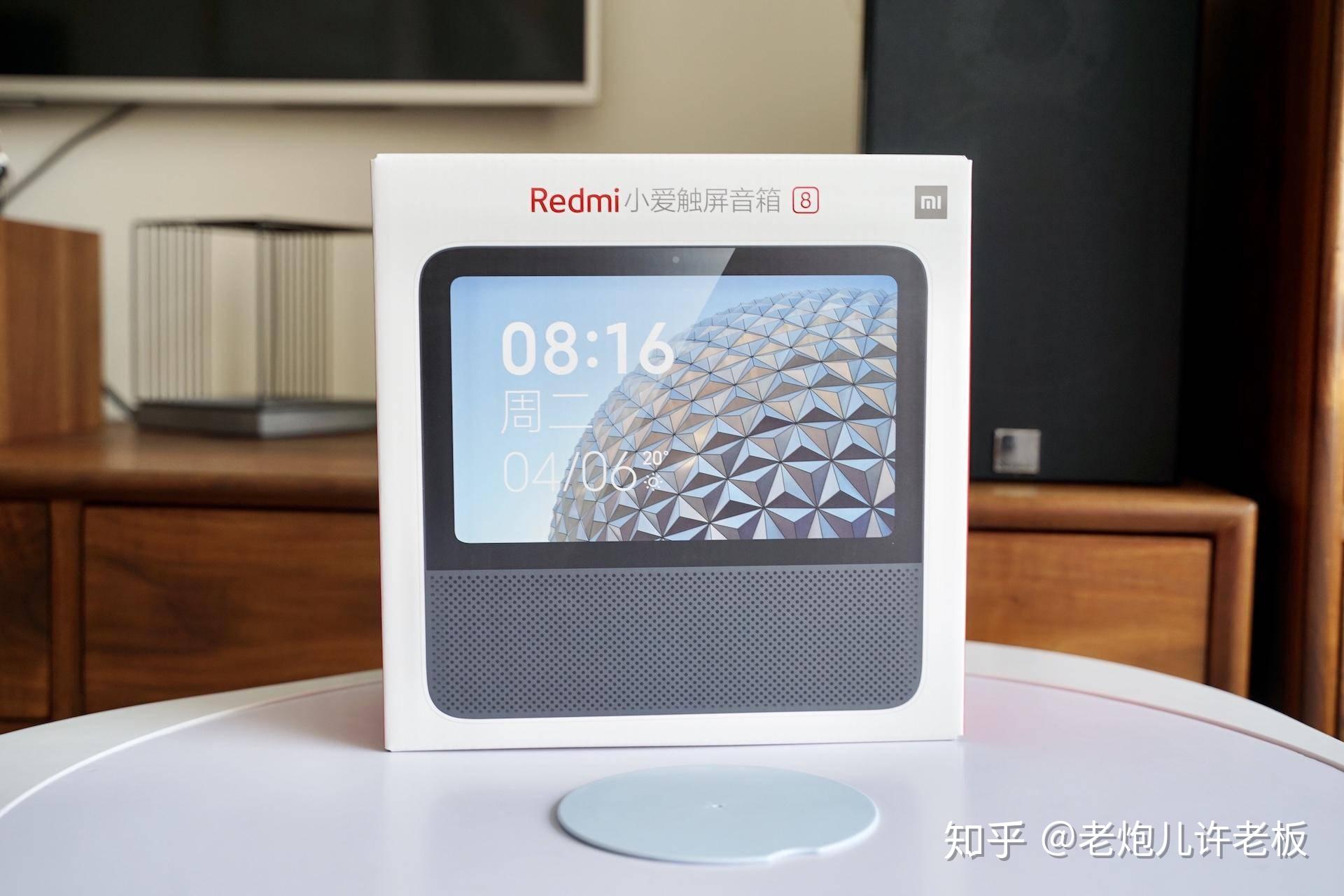 米罗的新"朋友":redmi小爱触屏音箱 8 - 知乎