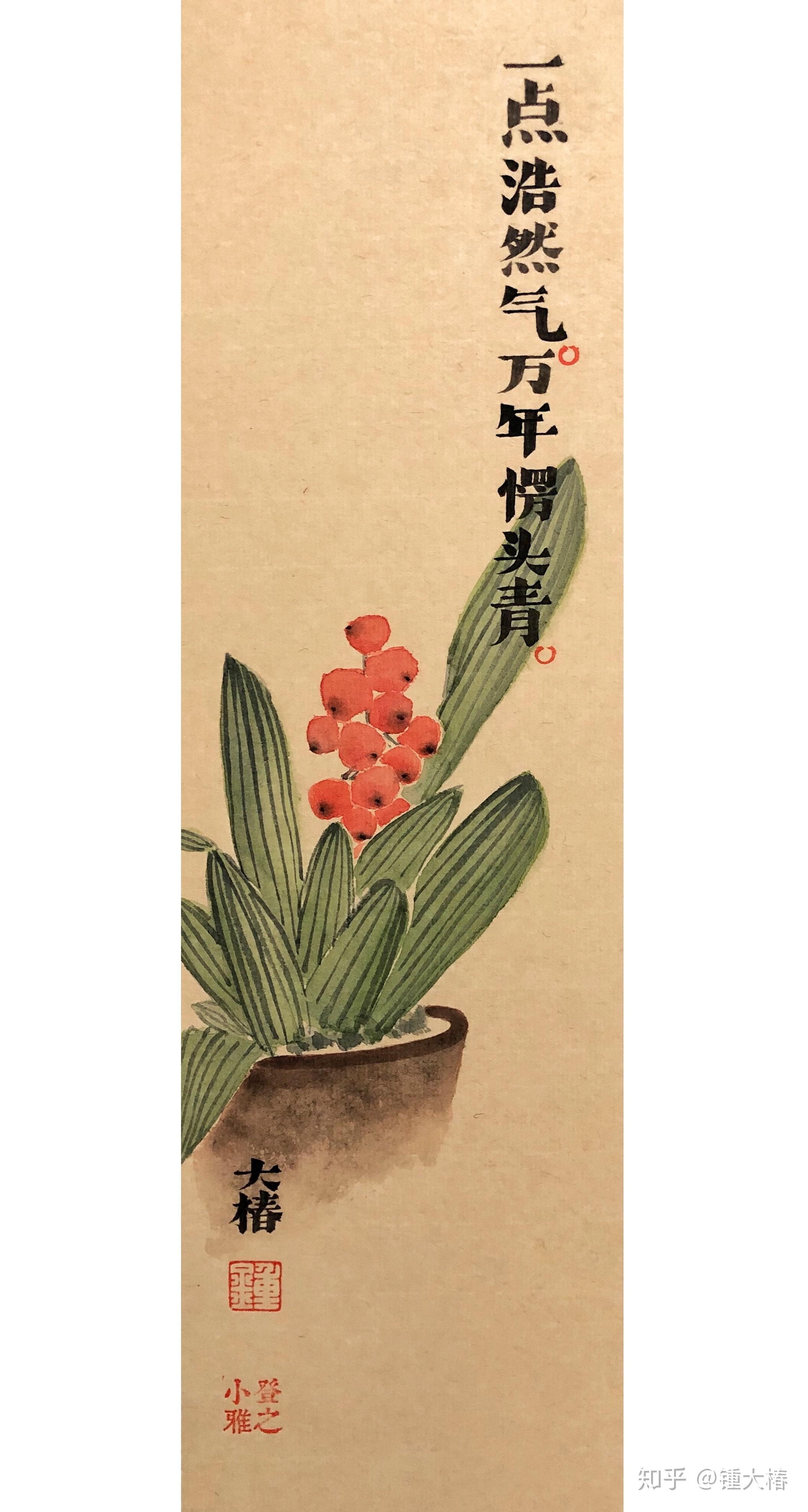 一点浩然气万年愣头青