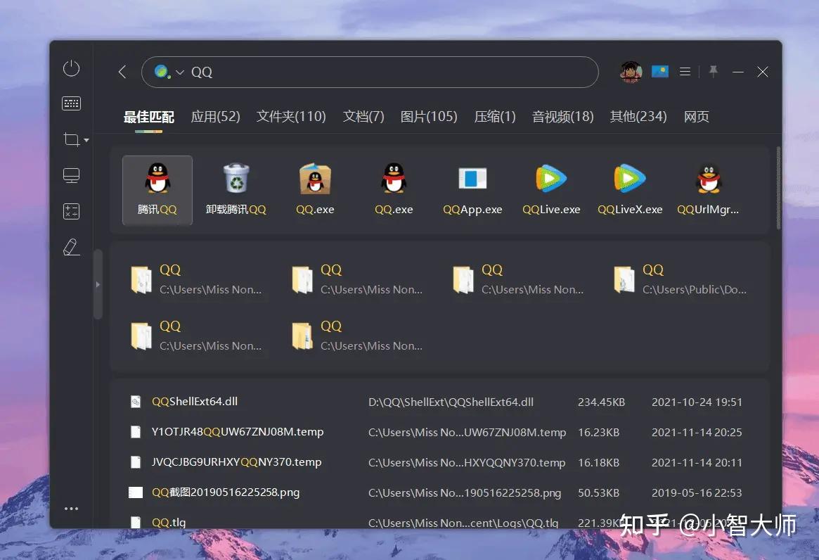 小智桌面是流氓软件吗小智桌面从哪个方面看都不是流氓软件一个正正规