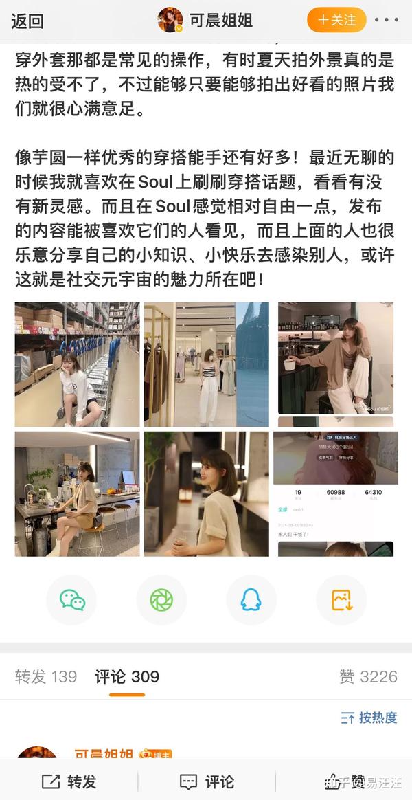 手把手教你如何投Elsevier爱思唯尔TOP期刊 知乎