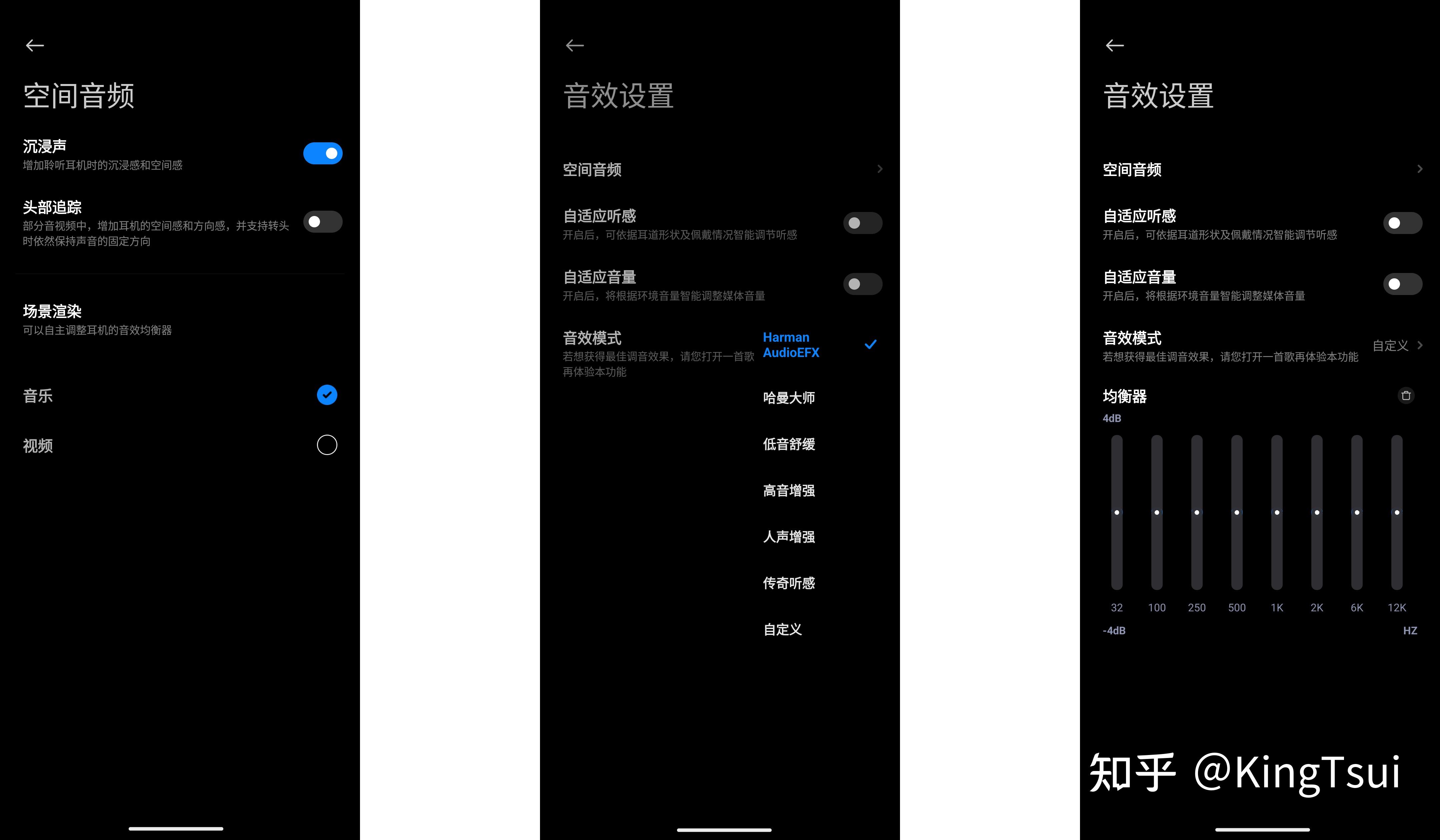 耳机个性空间音频=耳机空间音频功能什么意思