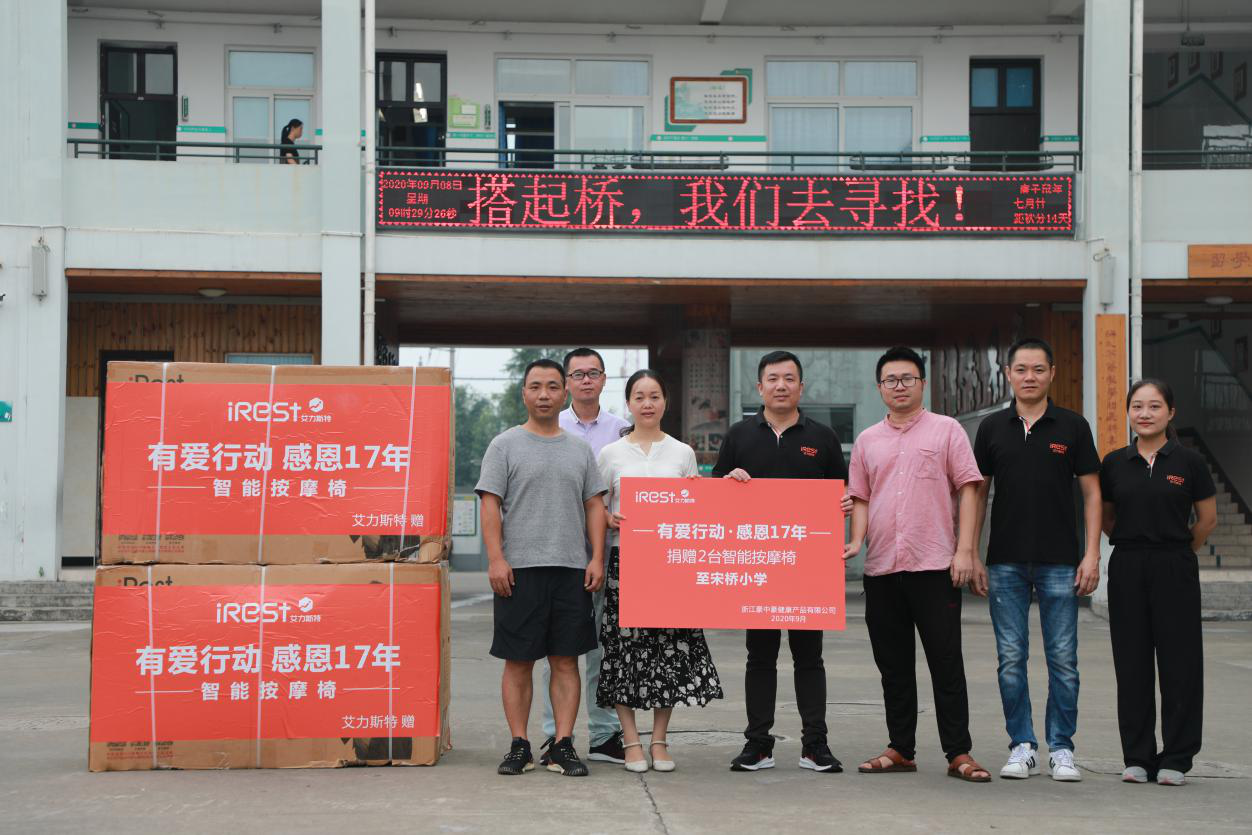 张雷雷等一行7人也为平阳县建兰学校,平阳县宋桥小学,瑞安市毓蒙中学