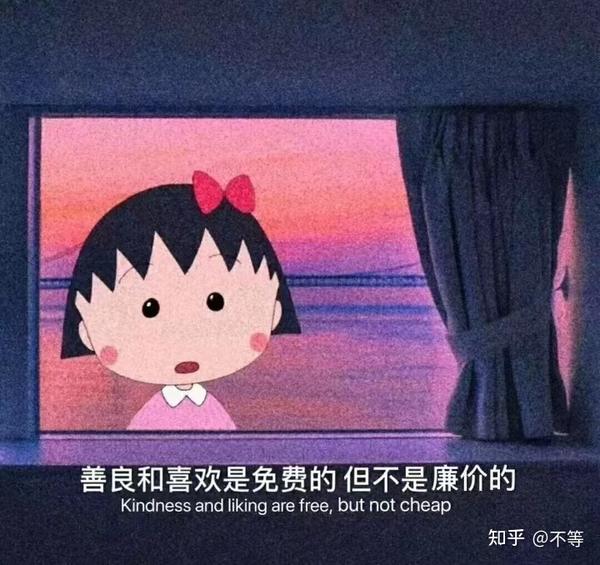 干净治愈系句子(干净且简短的治愈文案。)