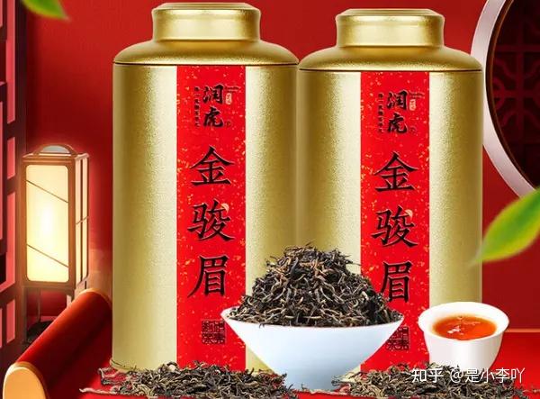 金骏眉红茶哪个牌子正宗?金骏眉品牌排行榜前十名推荐