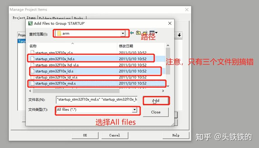 Keil5 stm32f103 
