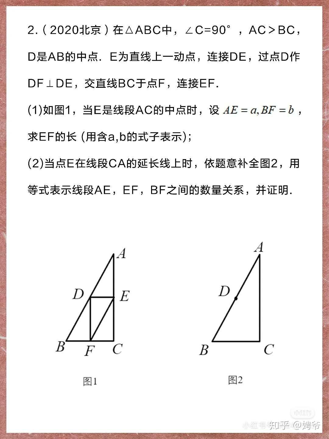 v2-0031ead42075aad8fe43ebcf22fdcb2b_r.jpg