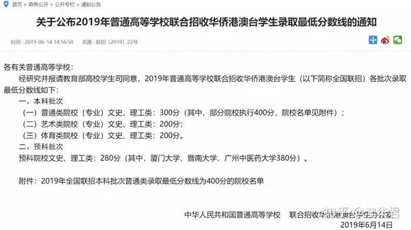 高考人数2017广东 报名_华侨生高考报名人数_浙江华侨 人数 分布