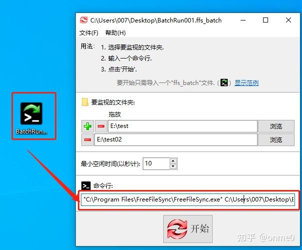  freefilesync 1 