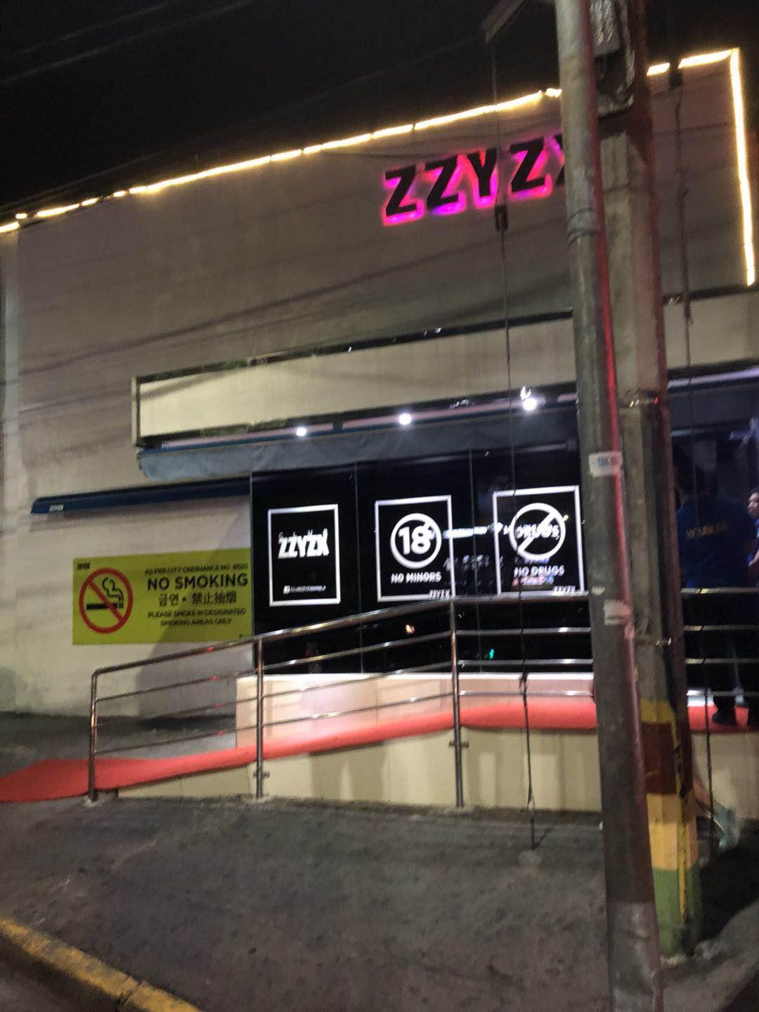 浅谈马尼拉之zzyzx(酒吧)