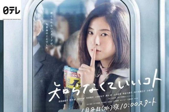 最新十部日剧来袭 学日语速码 知乎 最新十部日剧来袭 学日语速码 知乎