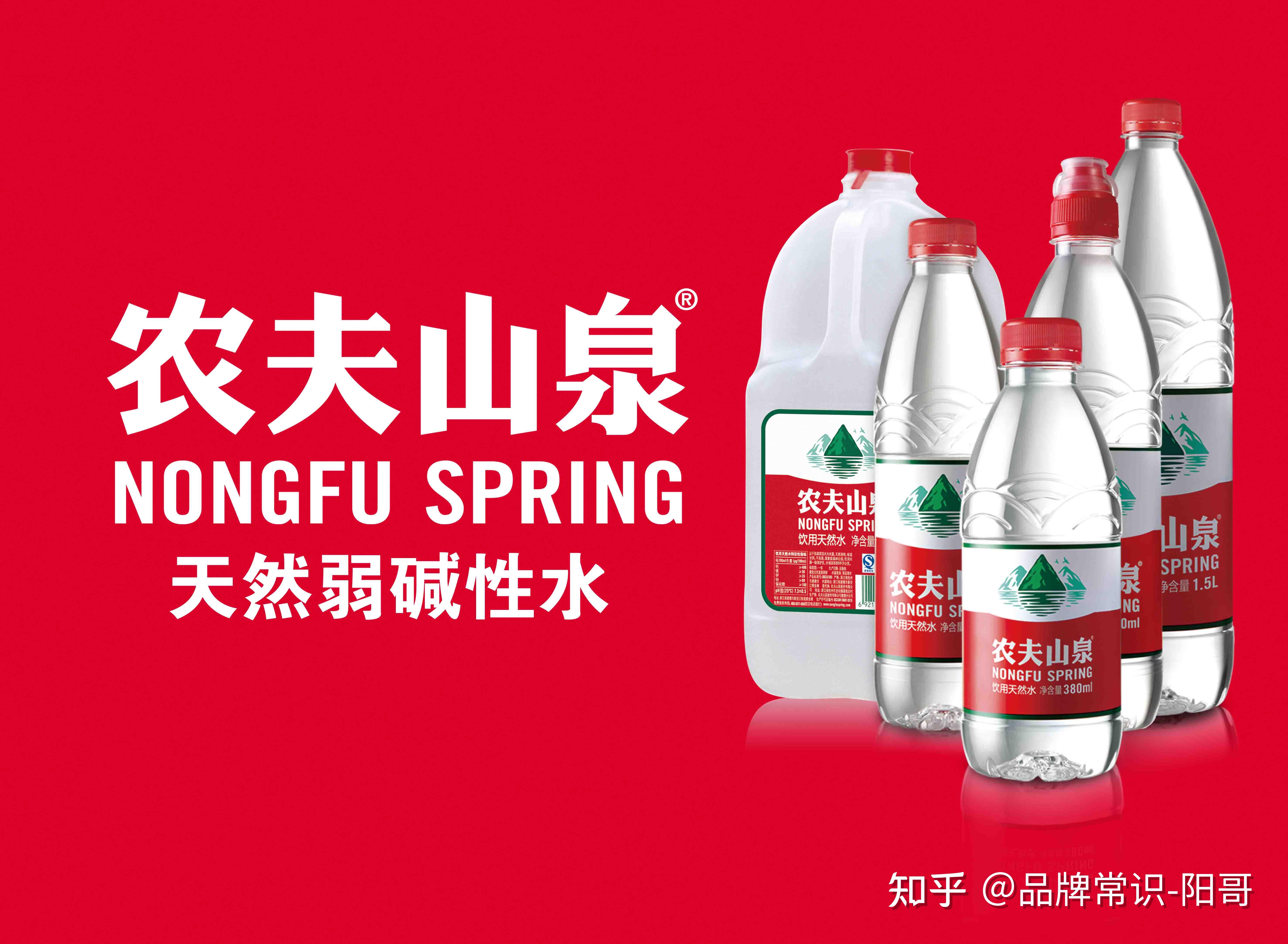 其次,农夫山泉品牌具有意义.