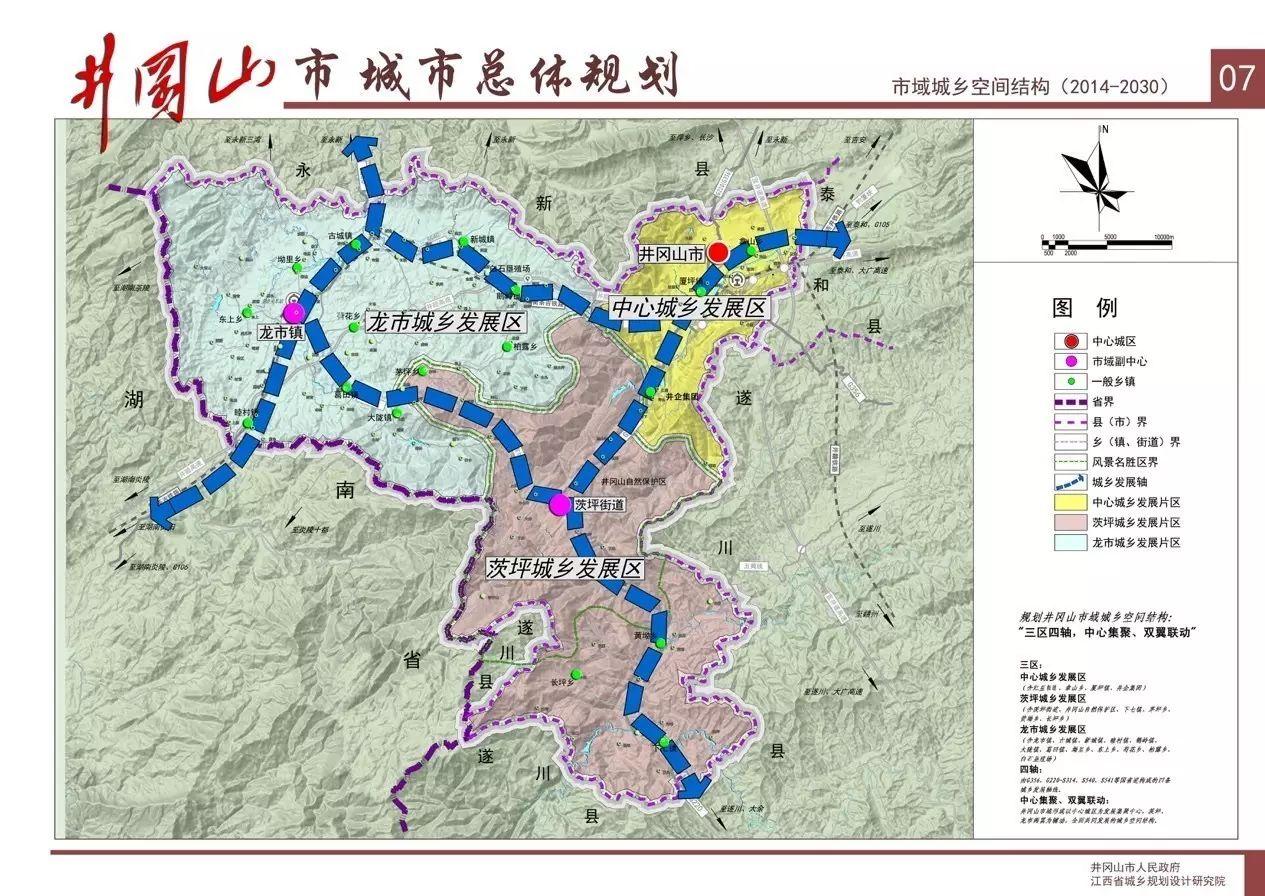目光所及Ⅰ非一般的井冈山