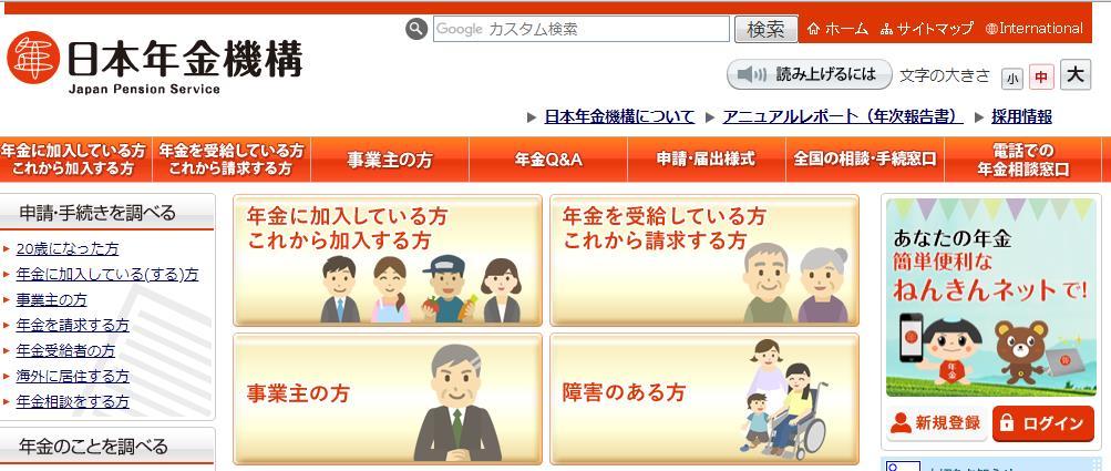 日本永久居住签证政策 附日文 知乎 日本永久居住签证政策 附日文 知乎