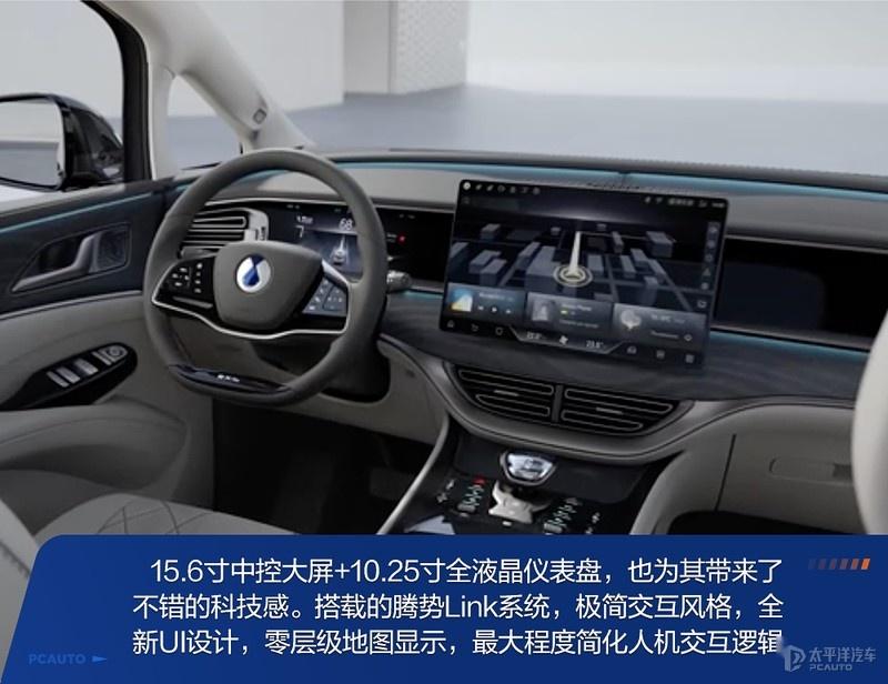 Daitsu D9 腾势焕新的第一台力作D9 居然是宜商宜家的MPV! - 知乎