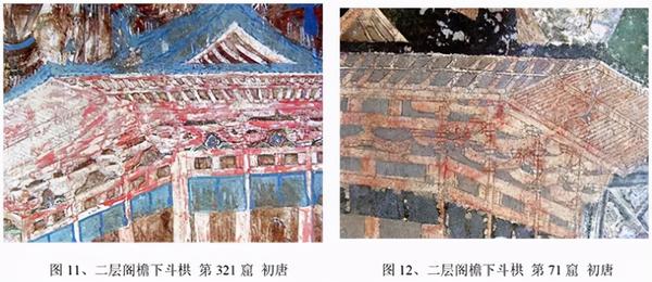 从敦煌壁画看斗栱的发展演变 - 知乎