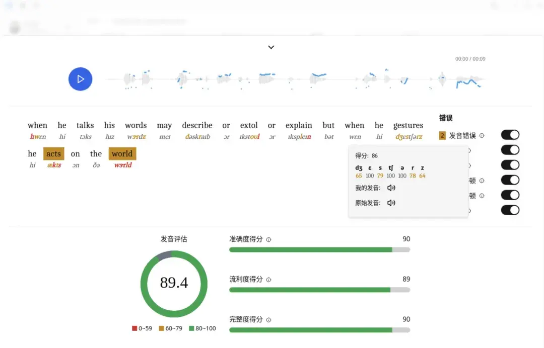 4 个开源的 yyds 英语学习神器，绝了。 - 知乎
