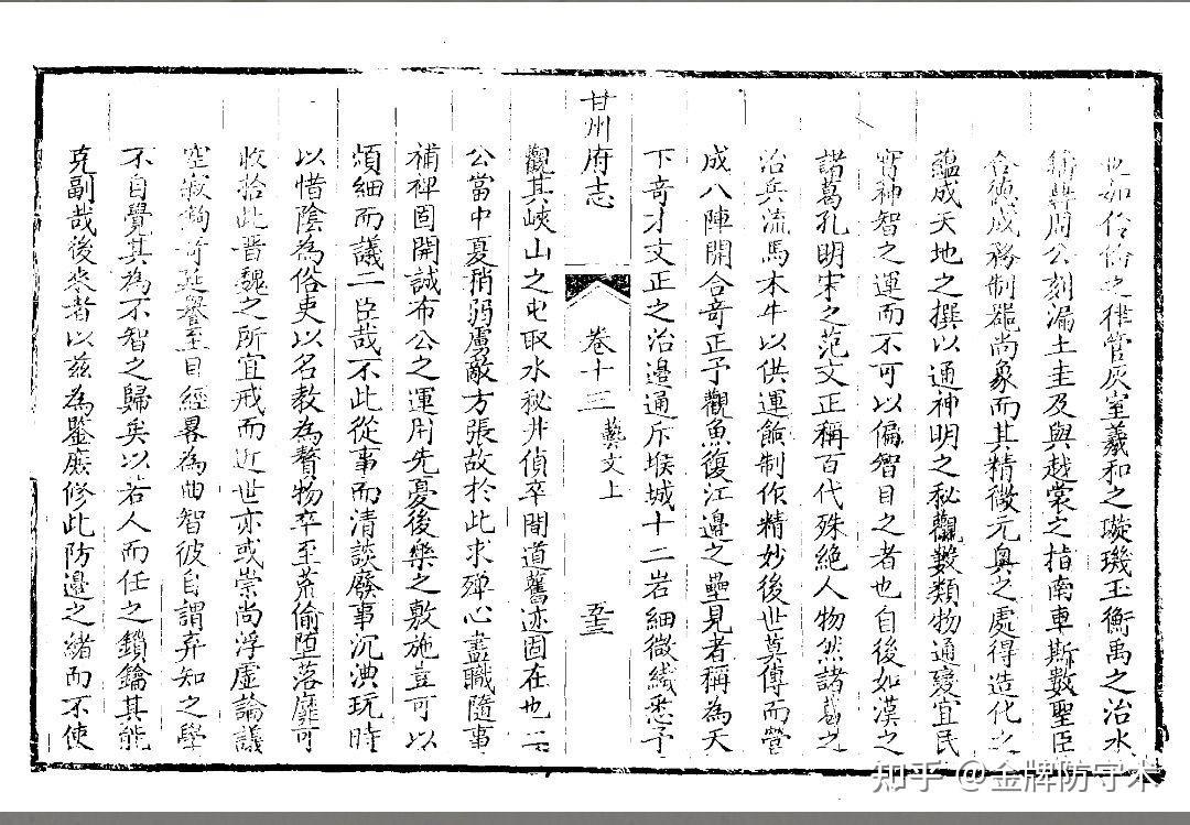 新鲜出炉(鸟铳的结构图)日本鸟铳与明朝鸟铳,(图18) 新鲜出炉(鸟铳的结构图)日本鸟铳与明朝鸟铳,(图18)