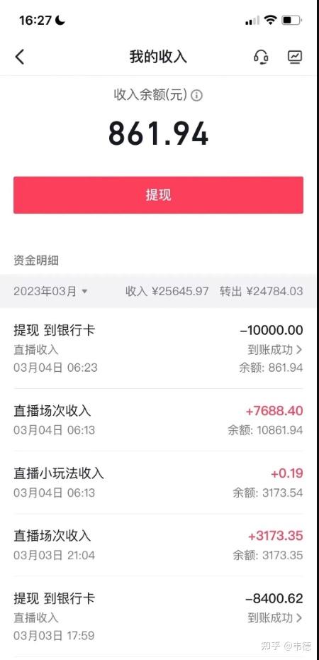 抖音怎么查权重活跃度_抖音怎么查权重活跃度多少 抖音怎么查权重活泼度_抖音怎么查权重活泼度多少（抖音怎么看权重活跃度） 搜狗词库